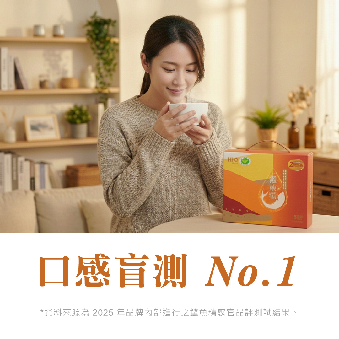 Hi Q品牌館 鱸魚精商說頁 P10消費者好評