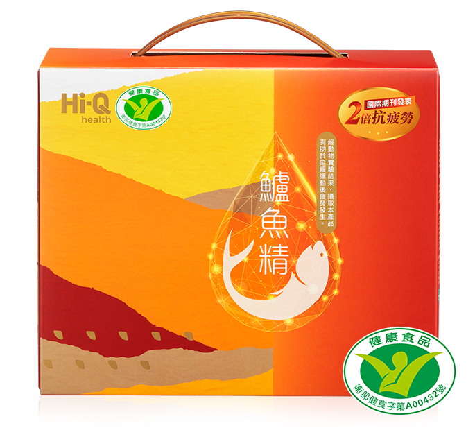 Hi-Q鱸魚精 | 健康食品