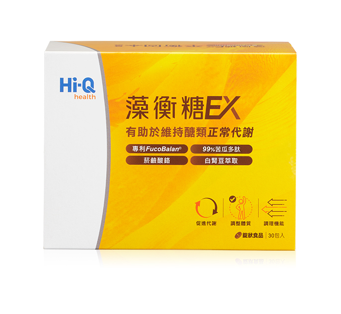 藻衡糖 EX 錠 | 小分子褐藻醣膠+高穩定藻褐素